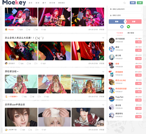 Moekey社区(M站)