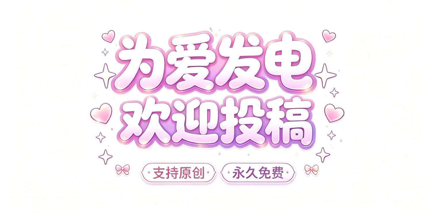 关于ACGN.CN